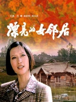 色中色影视